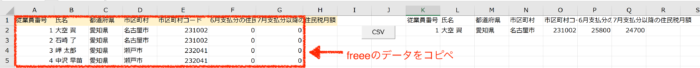 スクリーンショット 2020-05-15 17.27.12.png スクリーンショット 2020 05 15 17 27 12