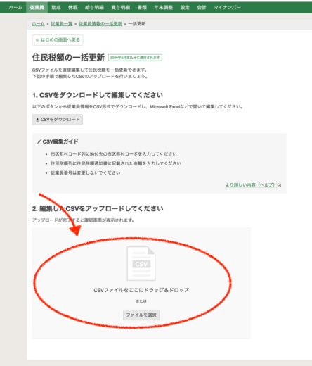 スクリーンショット 2020-05-15 20.17.26.png スクリーンショット 2020 05 15 20 17 26