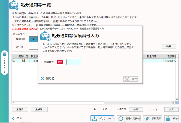 スクリーンショット 2020-05-15 15.41.33.png スクリーンショット 2020 05 15 15 41 33