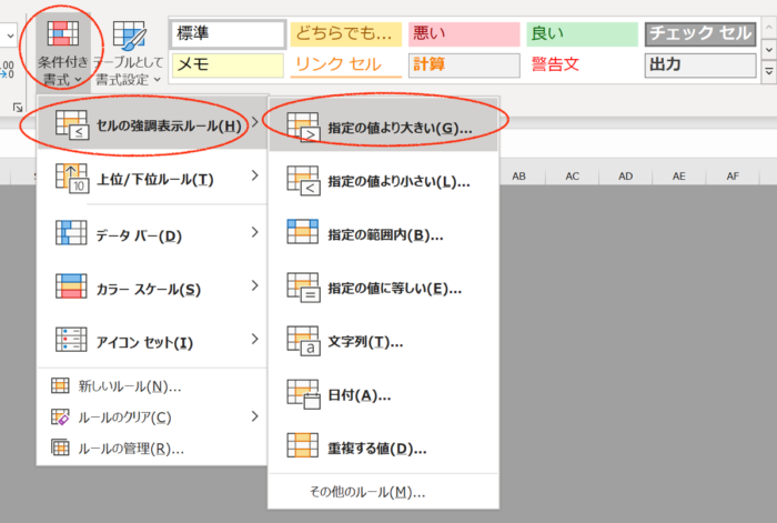 スクリーンショット 2020-05-20 14.46.33.png スクリーンショット 2020 05 20 14 46 33
