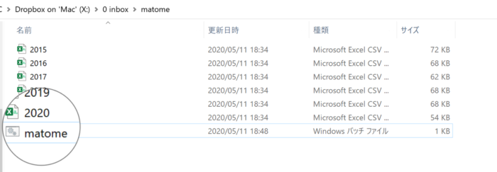 スクリーンショット 2020-05-11 18.49.21.png スクリーンショット 2020 05 11 18 49 21