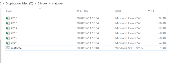 スクリーンショット 2020-05-11 18.49.21.png スクリーンショット 2020 05 11 18 49 21