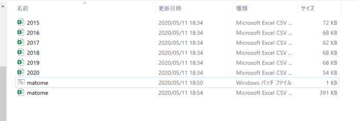 スクリーンショット 2020-05-11 18.54.46.png スクリーンショット 2020 05 11 18 54 46