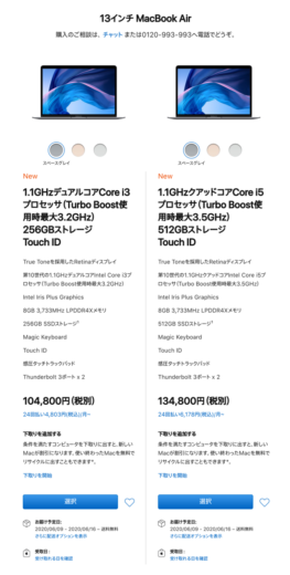スクリーンショット 2020 05 30 16 46