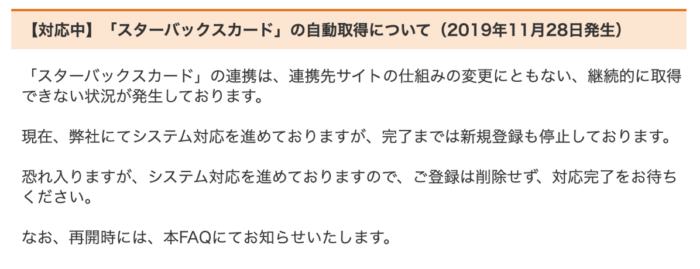 スクリーンショット 2020-05-06 16.42.13.png スクリーンショット 2020 05 06 16 42 13