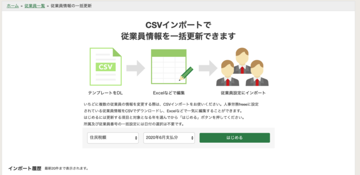 スクリーンショット 2020-05-15 15.11.43.png スクリーンショット 2020 05 15 15 11 43