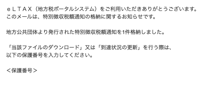 スクリーンショット 2020-05-15 15.44.17.png スクリーンショット 2020 05 15 15 44 17