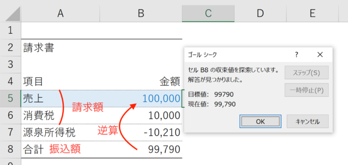 スクリーンショット 2020-05-18 17.10.28.png スクリーンショット 2020 05 18 17 10 28