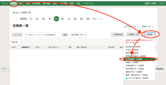 スクリーンショット 2020-05-15 19.38.39.png スクリーンショット 2020 05 15 19 38 39