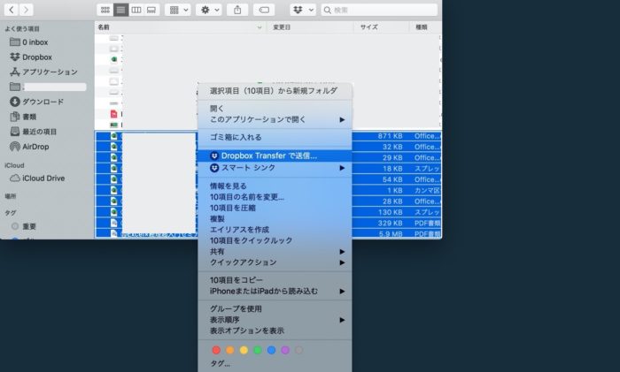 スクリーンショット 2020-06-30 20.41.23.jpg スクリーンショット 2020 06 30 20 41 23
