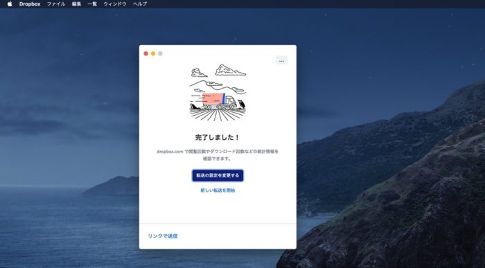 スクリーンショット 2020-06-30 19.32.48.jpg スクリーンショット 2020 06 30 19 32 48
