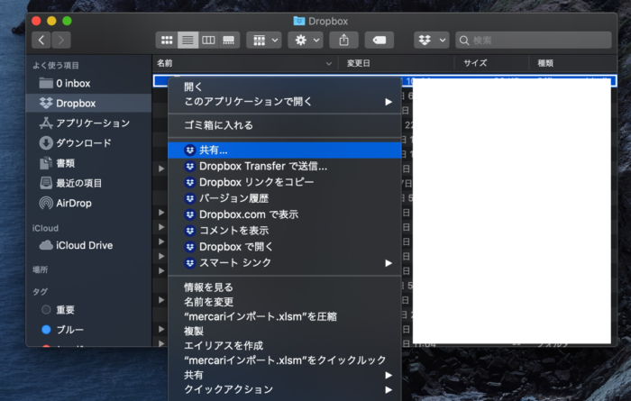 スクリーンショット 2020-06-30 20.07.42.png スクリーンショット 2020 06 30 20 07 42