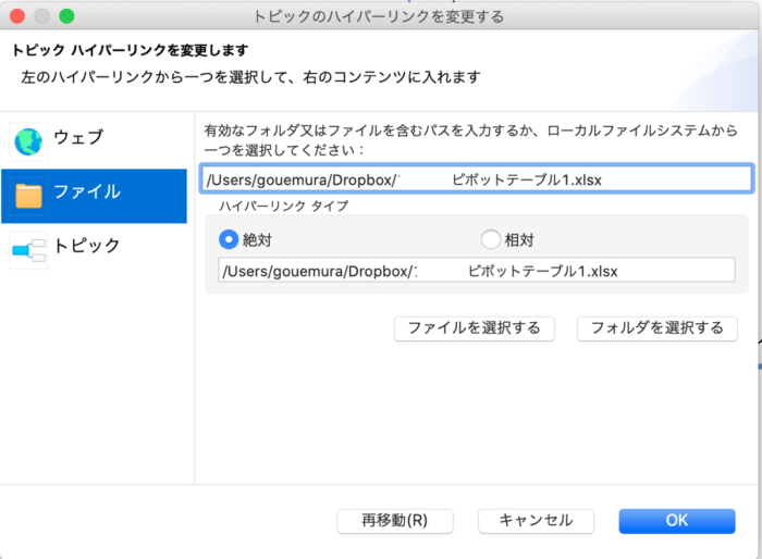 スクリーンショット 2020-06-06 13.31.17.png スクリーンショット 2020 06 06 13 31 17