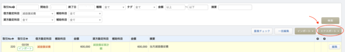 スクリーンショット 2020-06-09 16.24.34.png スクリーンショット 2020 06 09 16 24 34