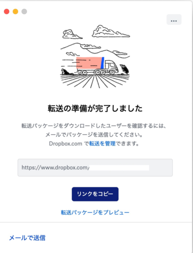 スクリーンショット 2020-06-30 19.11.03.png スクリーンショット 2020 06 30 19 11 03