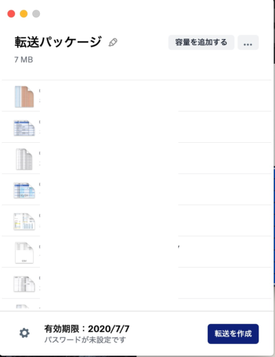 スクリーンショット 2020-06-30 20.51.26.png スクリーンショット 2020 06 30 20 51 26