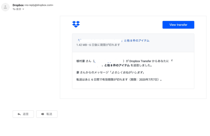 スクリーンショット 2020-06-30 20.54.53.png スクリーンショット 2020 06 30 20 54 53