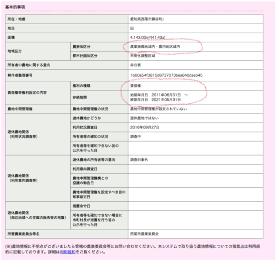 スクリーンショット 2020-06-25 21.12.04.png スクリーンショット 2020 06 25 21 12 04