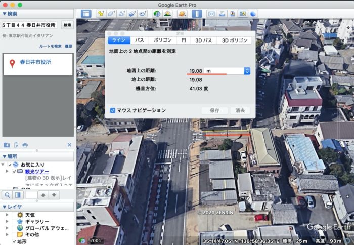 スクリーンショット 2020-06-25 19.54.02.jpg スクリーンショット 2020 06 25 19 54 02