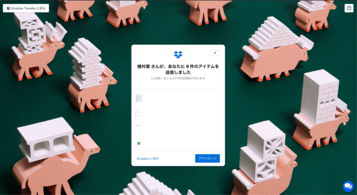 スクリーンショット 2020-06-30 21.01.37.png スクリーンショット 2020 06 30 21 01 37