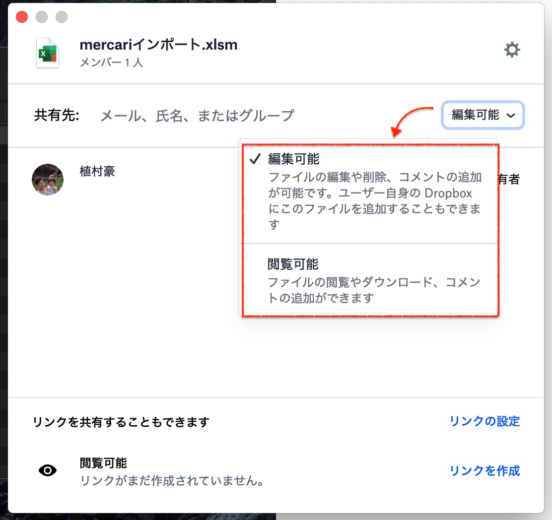 スクリーンショット 2020-06-30 20.08.06.png スクリーンショット 2020 06 30 20 08 06