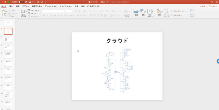 スクリーンショット 2020-06-06 13.53.09.png スクリーンショット 2020 06 06 13 53 09