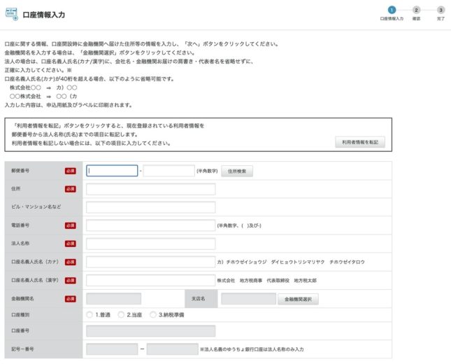 スクリーンショット 2020-07-10 18.59.02.jpg スクリーンショット 2020 07 10 18 59 02
