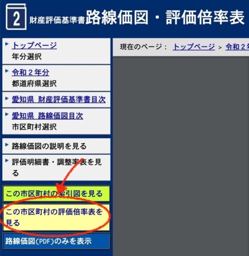 スクリーンショット 2020-07-01 15.33.51.jpg スクリーンショット 2020 07 01 15 33 51
