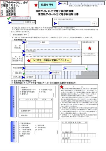 スクリーンショット 2020-07-10 18.55.37.jpg スクリーンショット 2020 07 10 18 55 37