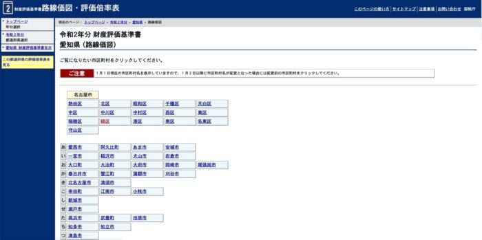 スクリーンショット 2020-07-01 15.14.45.jpg スクリーンショット 2020 07 01 15 14 45