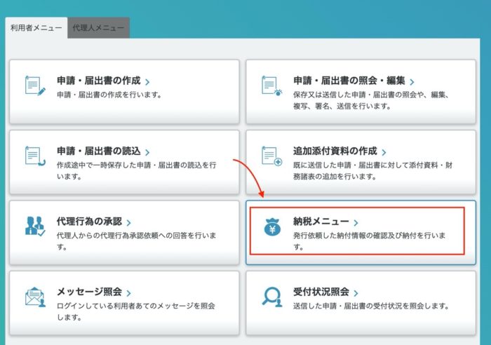 スクリーンショット 2020-07-10 18.59.32.jpg スクリーンショット 2020 07 10 18 59 32