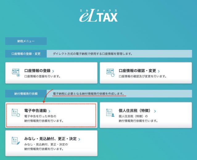 スクリーンショット 2020-07-10 16.30.02.jpg スクリーンショット 2020 07 10 16 30 02