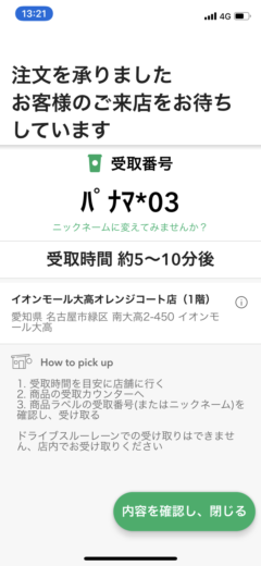 IMG_4683.png IMG 4683
