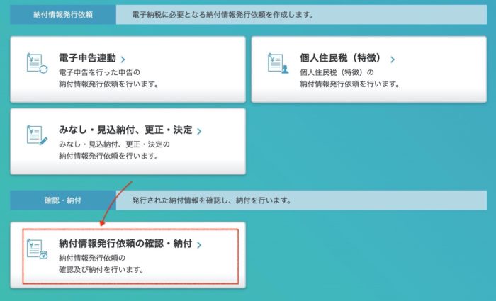 スクリーンショット 2020-07-10 16.34.07.jpg スクリーンショット 2020 07 10 16 34 07