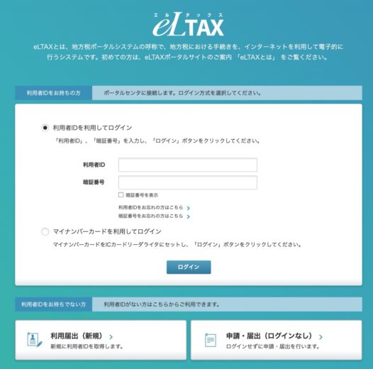 スクリーンショット 2020-07-10 18.57.32.jpg スクリーンショット 2020 07 10 18 57 32