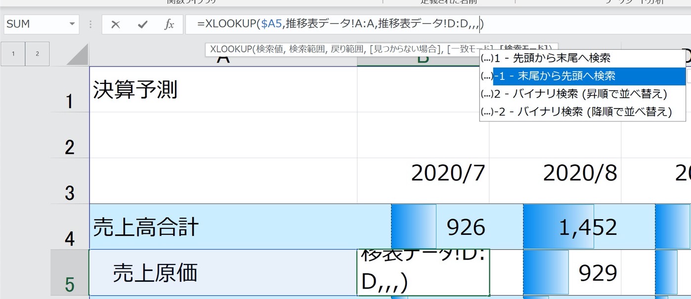GOforIT.jpg GOforIT