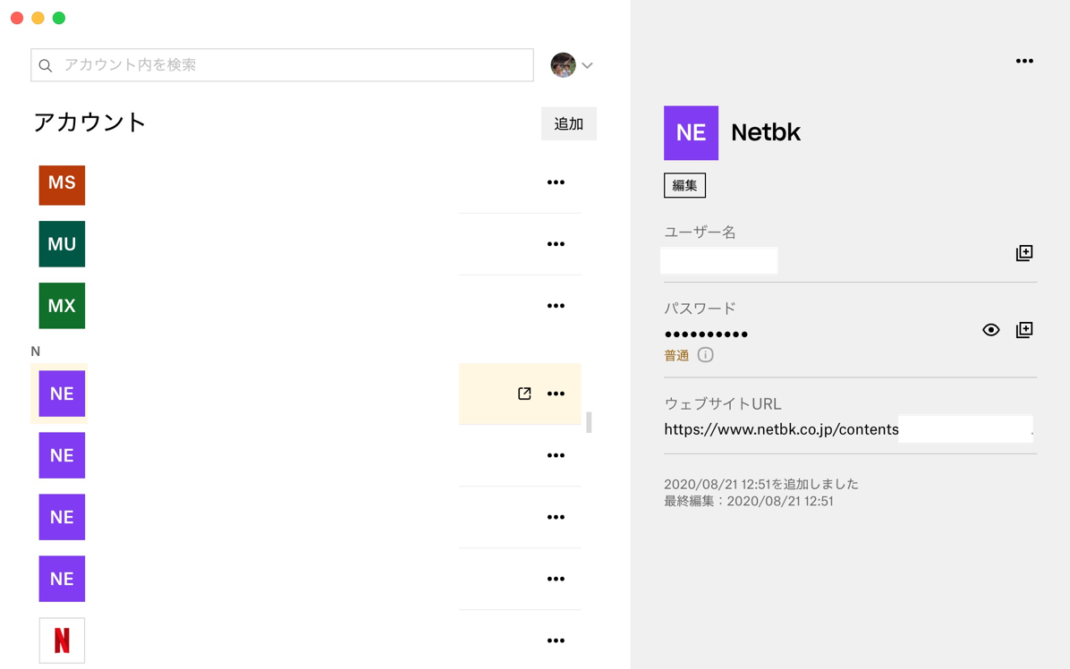 GOforIT(99).png GOforIT 99