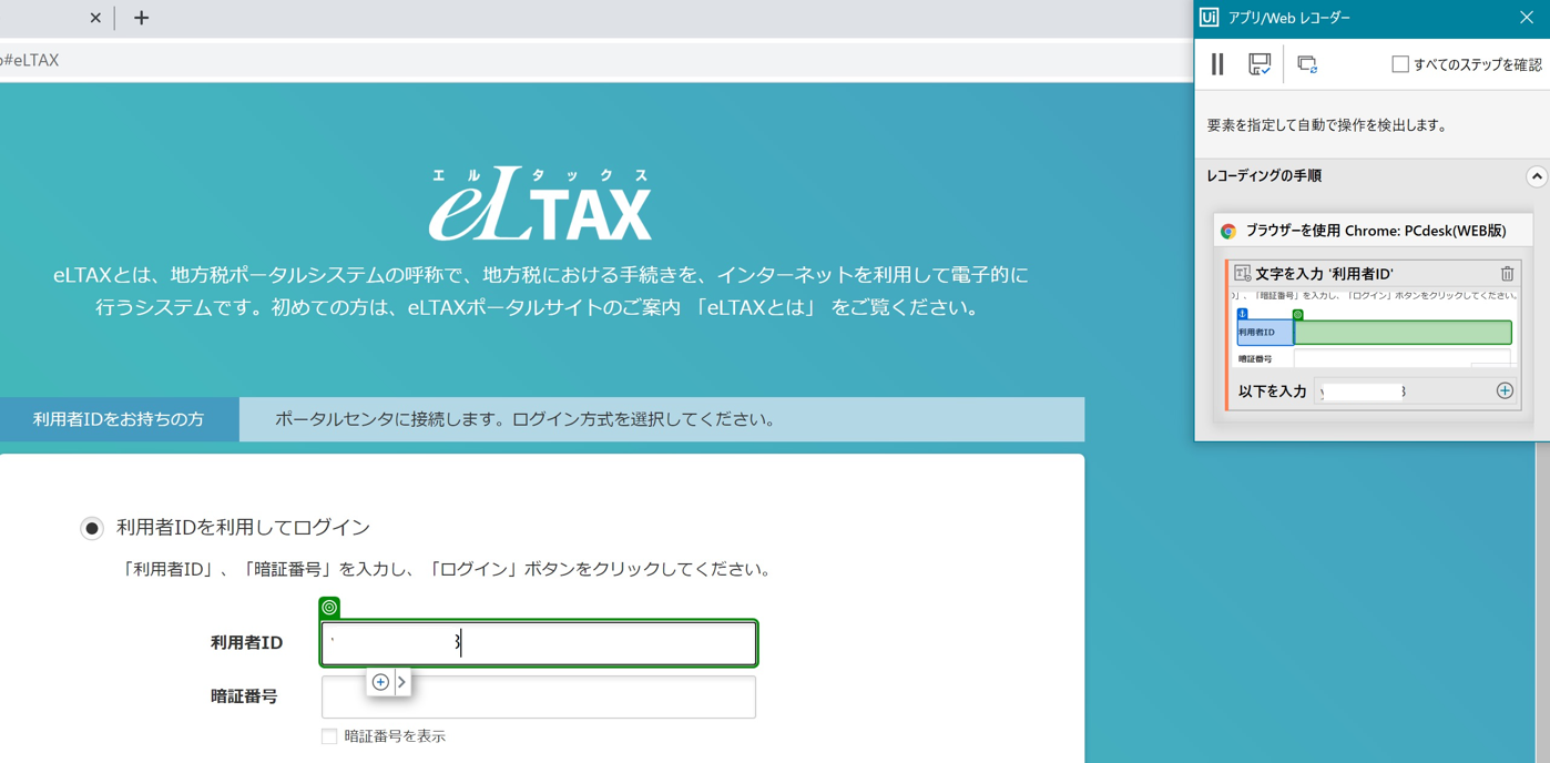GOforIT(195).png GOforIT 195