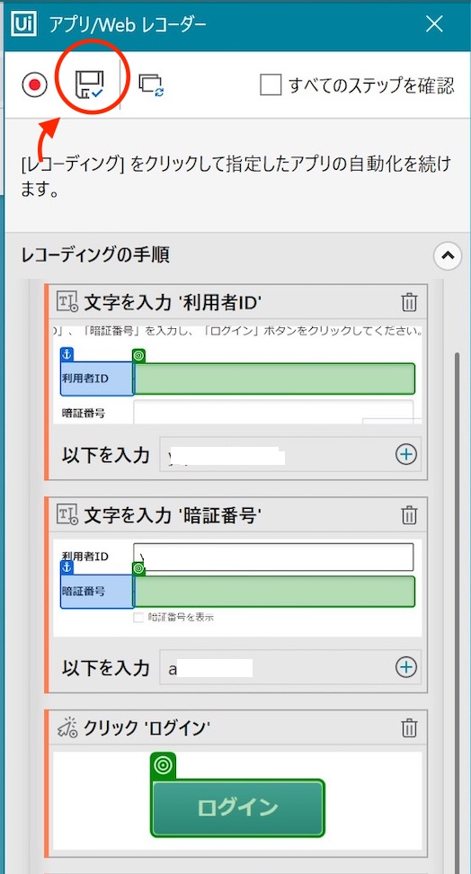 GOforIT(201).png GOforIT 201