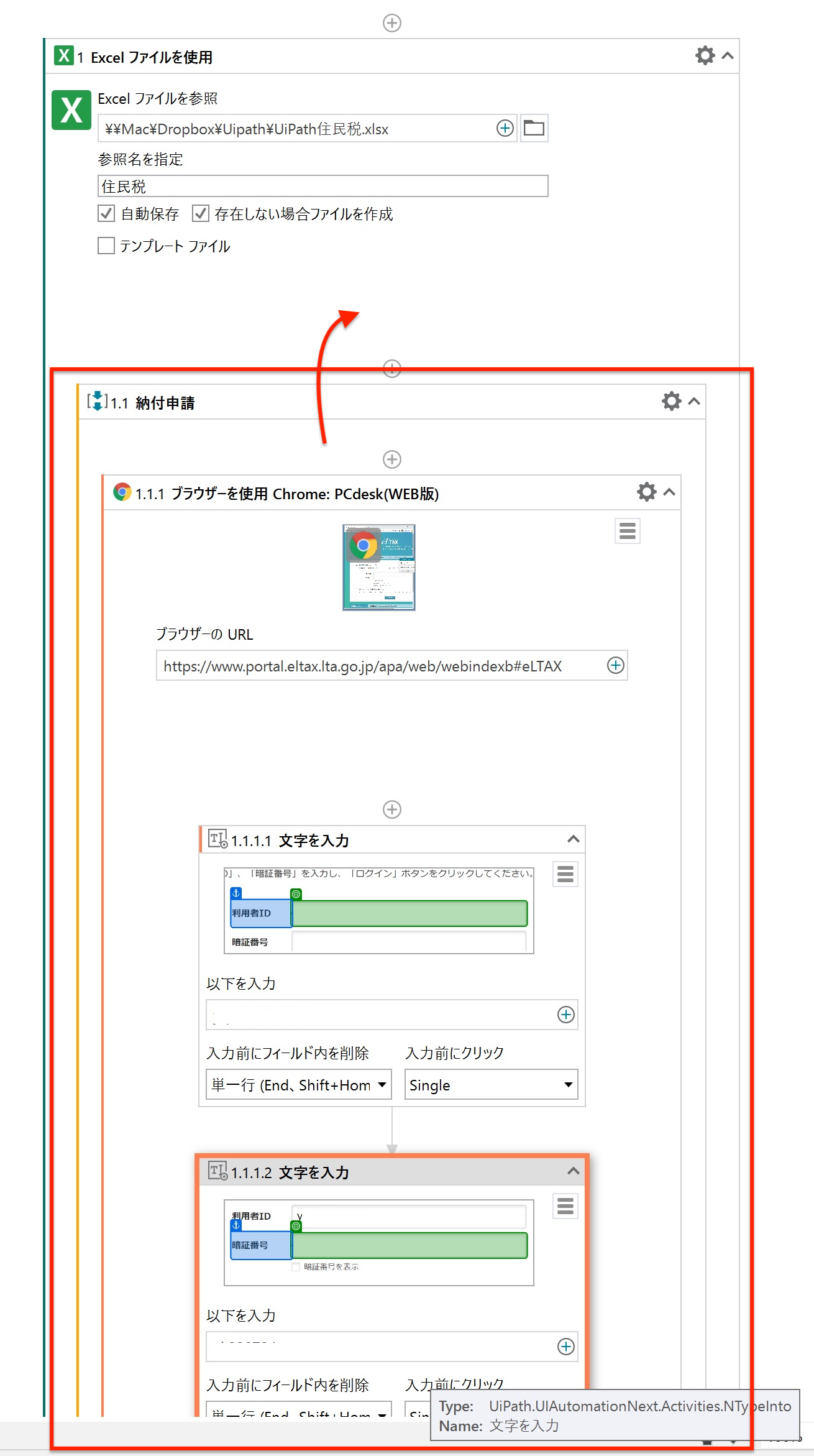 GOforIT(211).png GOforIT 211