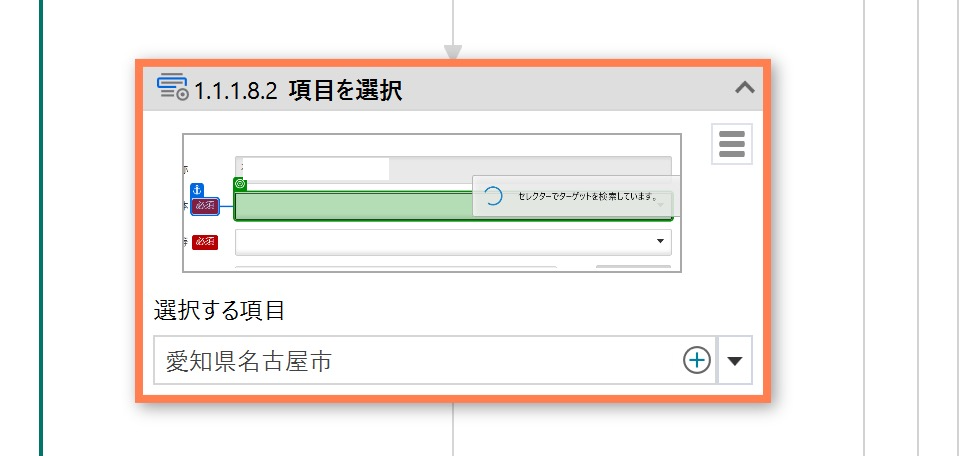 GOforIT(212).png GOforIT 212