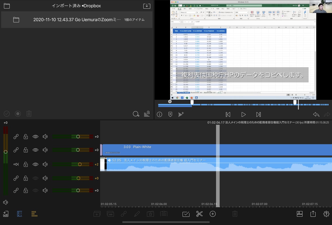 スクリーンショット 2020-11-11 20.21.52.png スクリーンショット 2020 11 11 20 21 52