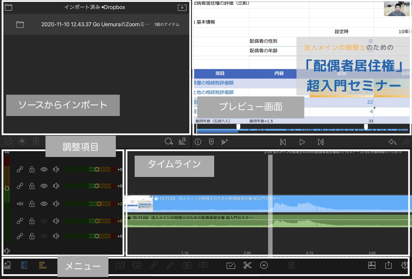 スクリーンショット 2020-11-11 19.35.34.png スクリーンショット 2020 11 11 19 35 34
