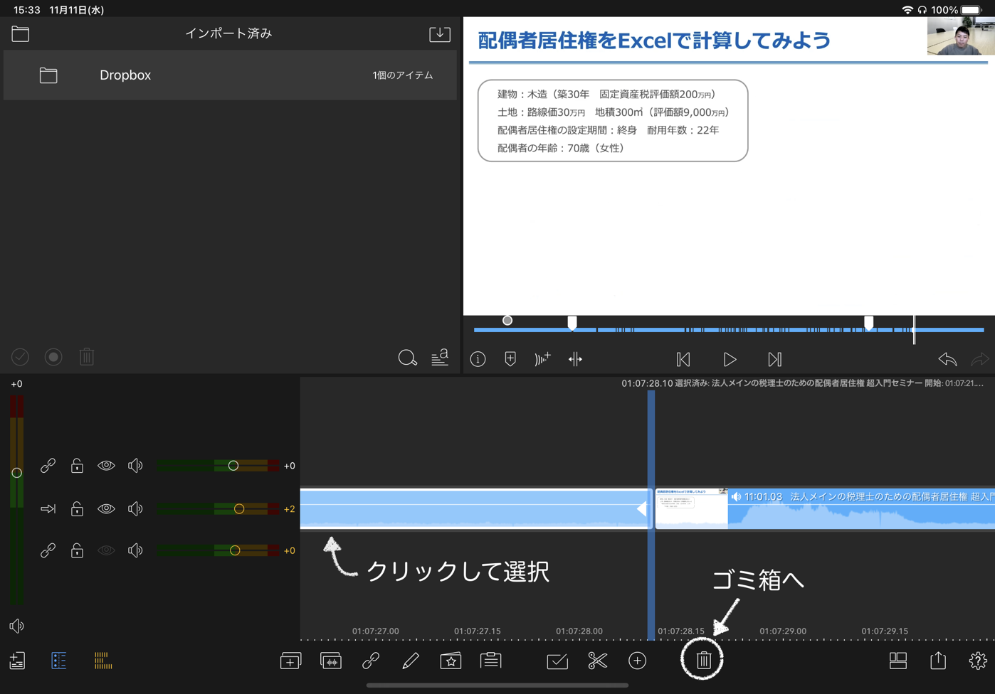 IMG_3622.PNG IMG 3622