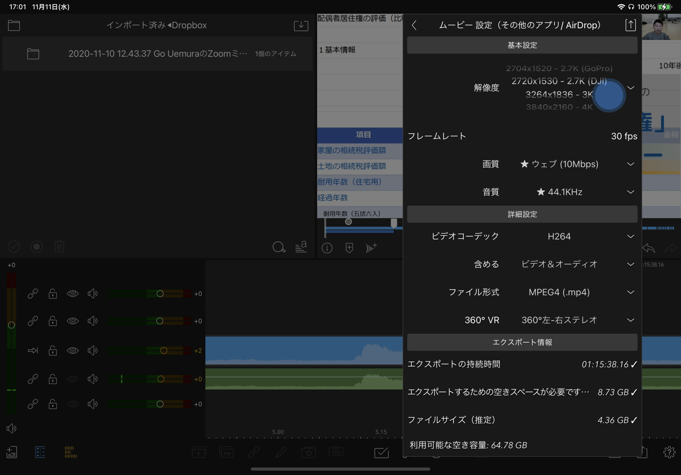 IMG_3634.PNG IMG 3634