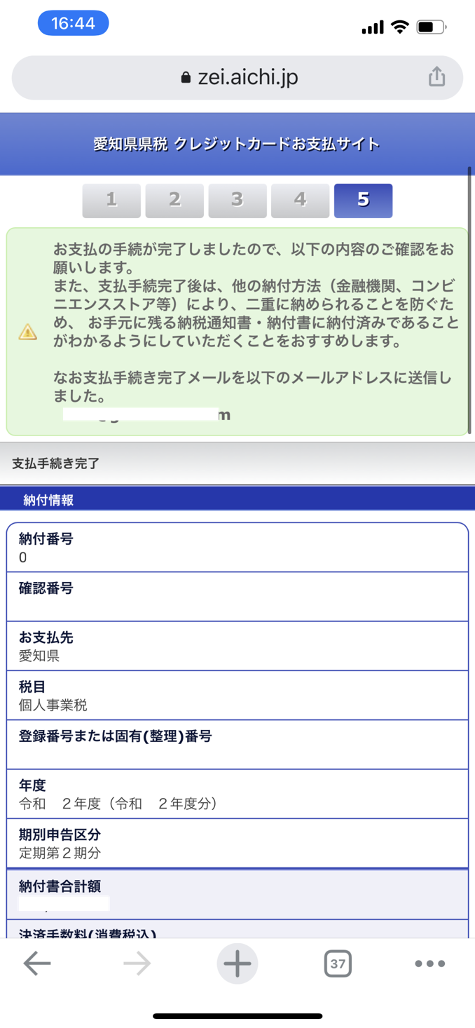 IMG_6062.PNG IMG 6062