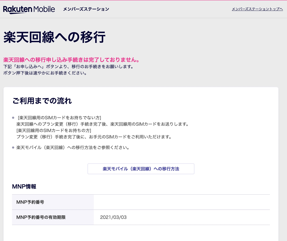 GOforIT 1.png GOforIT 1