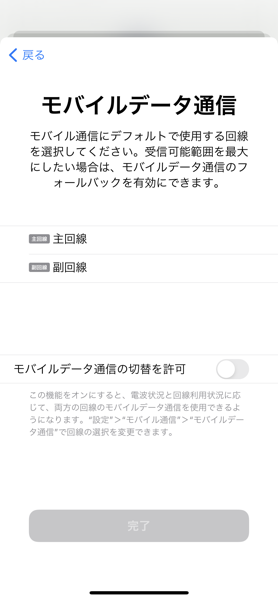 IMG_7839.PNG IMG 7839