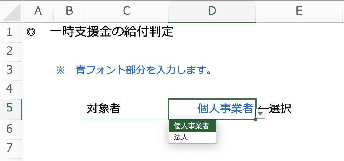 GOforIT.jpg GOforIT