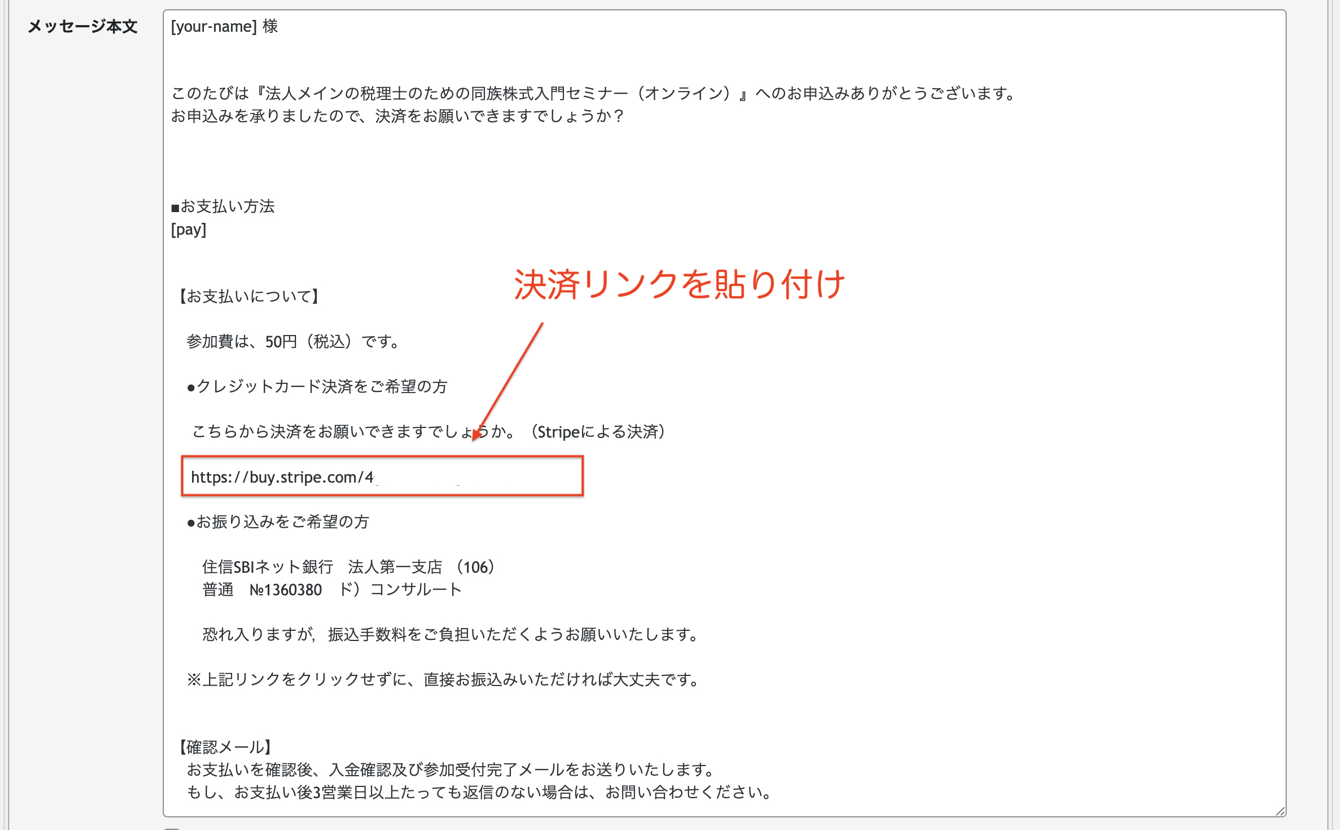 メッセージ本文.png メッセージ本文